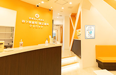 四ツ橋歯科・矯正歯科クリニック